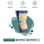 زانوبند نئوپرن چهار فنره قابل تنظیم - کد ۴۱۵۰۰