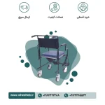 ویلچر حمام فراتک - Image 2