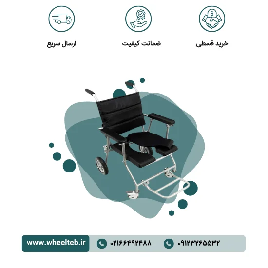 49-1.webp ویلچر حمامی مونوچیر - Image 1