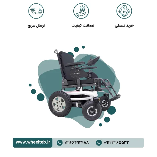 50.webp ویلچر برقی مبله مدل فاتح اکو - Image 1