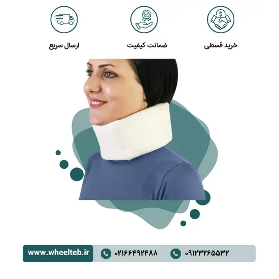 50200-w.webp گردنبند طبی اسفنجی - کد ۵۰۲۰۰ - Image 1