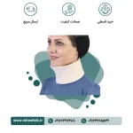 گردنبند طبی چانه دار - کد ۵۰۶۰۰