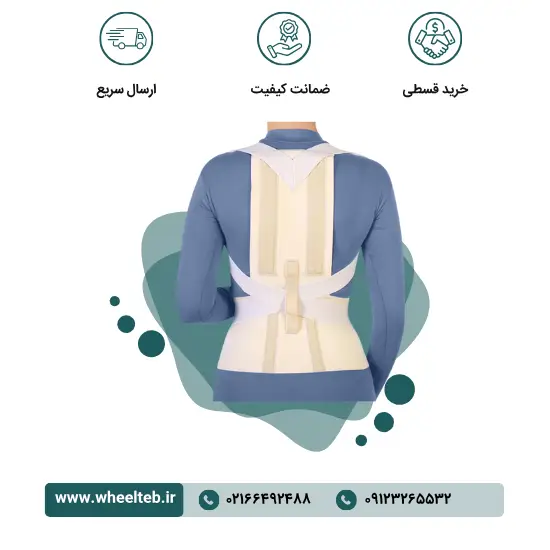 52100-w-1.webp قوزبند کشی (همراه با کمربند) - کد ۵۲۱۰۰ - Image 1