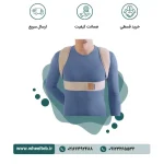 کتف بند و قوزبند - کد ۵۲۲۰۰ - Image 2