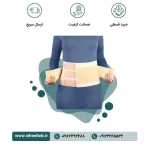 کمربند کار - کد ۵۳۳۰۰ - Image 2