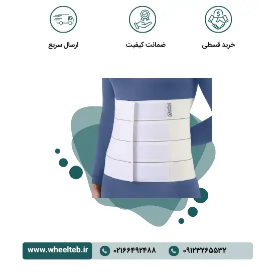 60110-w-1.webp شکم بند ساده سفید - کد ۶۰۱۱۰ - Image 1