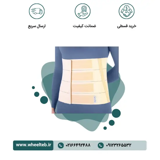 60420-w-1.webp شکم بند پل دار کرم (با قابلیت تنظیم) - کد ۶۰۴۲۰ - Image 1