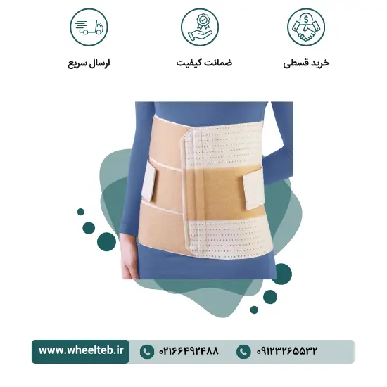 60500-w-1.webp شکم بند لیپوساکشن - کد ۶۰۵۰۰ - Image 1