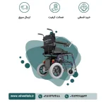ویلچر برقی ایستا فراتک - Image 2