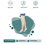 جوراب واریس معمولی رنگ پا - کد ۷۰۲۰۰