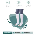 جوراب ضد آمبولی طب و صنعت کوتاه - کد ۷۵۲۰۰