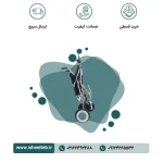 ویلچر برقی مونوچیر مدل 10CNH350 - Image 3