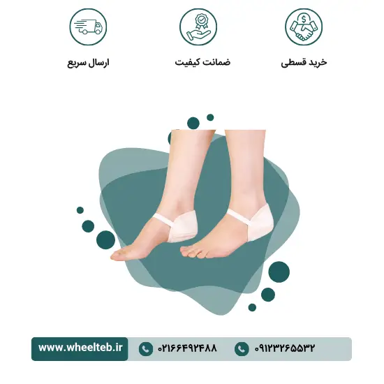 82100-w.webp پاشنه پوش ضد ترک پا - کد ۸۲۱۰۰ - Image 1