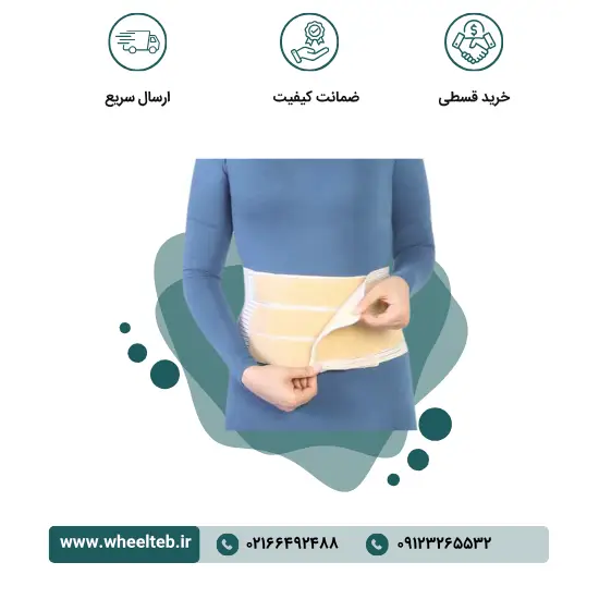 85500-w-1.webp فتق بند نافی شکمی بزرگسالان - کد ۸۵۵۰۰ - Image 1