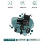ویلچر آلومینیوم ارتوپدی AL863-12 ترمز دار سایز چرخ ۱۲ - Image 2