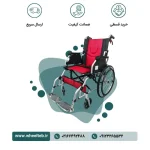 ویلچر آلومینیوم چینی دایان AL863-20 DAYAN سایز چرخ ۲۰
