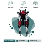 ویلچر آلومینیوم چینی دایان AL863-20 DAYAN سایز چرخ ۲۰ - Image 3