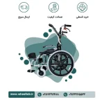 ویلچر سبک و تاشو آلومینیومی 86320E  برند جی تی اس - Image 3