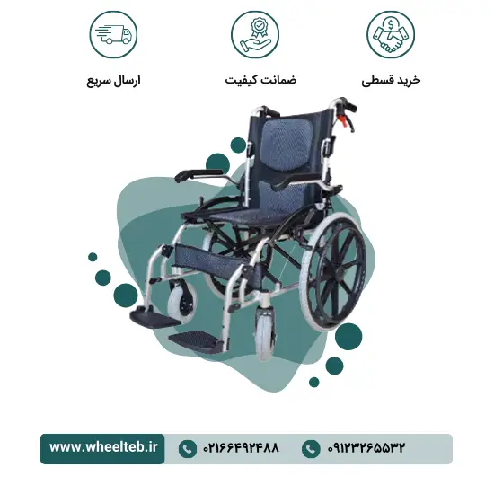 86320E-w-3.webp ویلچر سبک و تاشو آلومینیومی 86320E برند جی تی اس - Image 1
