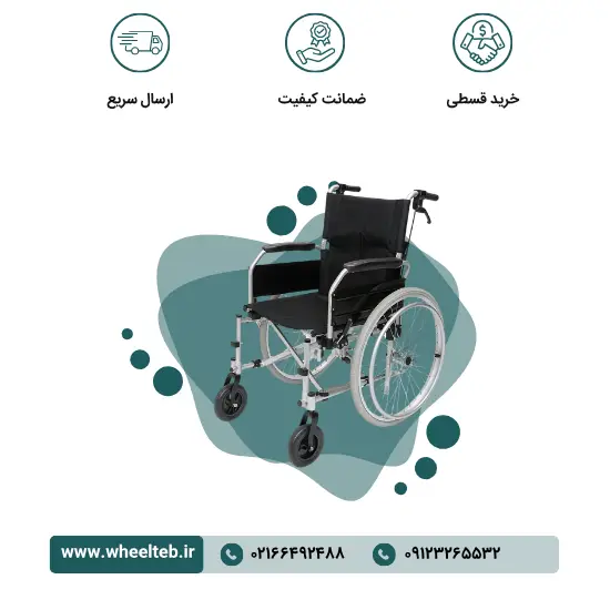 86324-w-1.webp ویلچر آلومینیوم ارتوپدی AL863-24 ترمز دار سایز چرخ ۲۴ - Image 1