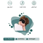 چشم بند - کد ۸۷۱۰۰ - Image 2