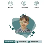چشم بند مخصوص تنبلی چشم کد ۸۷۳۰۰