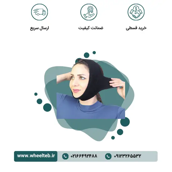 87500-w-1.webp غبغب بند/گوش و فک بند - کد ۸۷۵۰۰ - Image 1
