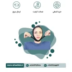 غبغب بند/گوش و فک بند - کد ۸۷۵۰۰ - Image 2