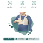 نگهدارنده قفسه سینه - کد ۸۹۱۰۰