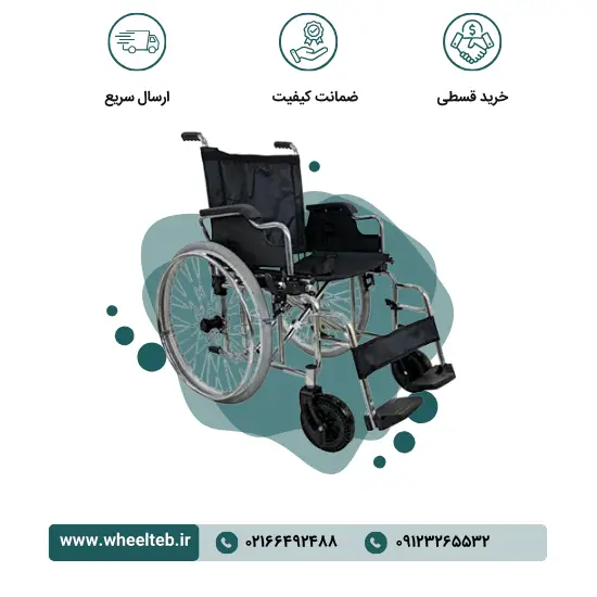 901A-w-3.webp ویلچر ارتوپدی مدل 901A جی تی اس - Image 1
