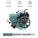 ویلچر تاشو 901B JTS جی تی اس - Image 3