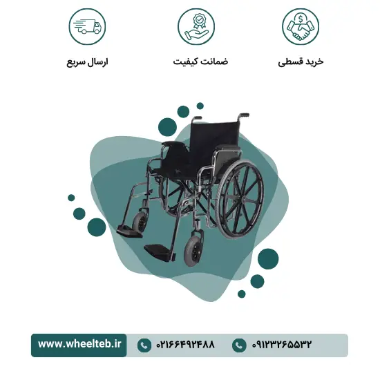 901B-w-3.webp ویلچر تاشو 901B JTS جی تی اس - Image 1