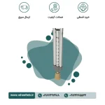 عصا زیربغل مدل 9020 سایز متوسط - Image 6