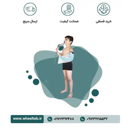 93100-w-1.webp محافظ گچ و پانسمان در حمام - کد ۹۳۱۰۰ - Image 1