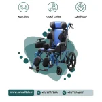 ویلچر آلومینیوم تاشو سی پی خارجی مدل JTS 958CP