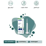مسواک برقی اورال بی مدل LABORATORY 1