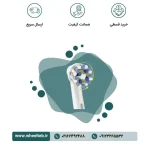 مسواک برقی اورال بی - مدل Vitality 100 Cross Action - Image 6