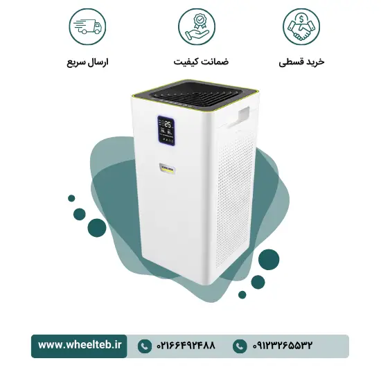 af50-w-1.webp دستگاه تصفیه هوا کارچر مدل AF 50 - Image 1