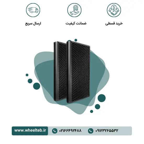 af50-w.webp فیلتر دستگاه تصفیه هوا کارچر مدل AF30 - Image 1