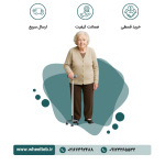 عصا چهارپایه مفصل دار - Image 2
