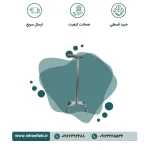 عصا چهار پایه چینی - brio 01
