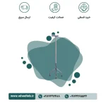 عصا سه پایه چینی - کد 02