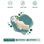 تب سنج غیر تماسی جامپر مدل JPD-FR202 - Image 3