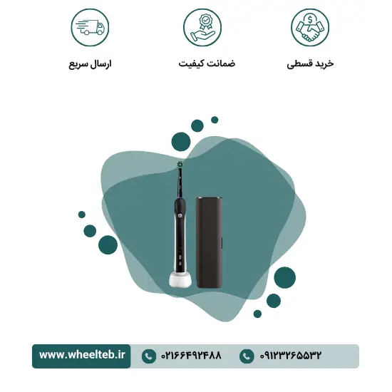 pro1-w-1.webp مسواک برقی اورال بی - مدل PRO1 680 مشکی + کیف نگهدارنده - Image 1