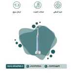 مسواک برقی اورال بی - مدل  Pro 3 3000 - Image 2