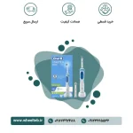 مسواک برقی اورال بی - مدل Starter Pack
