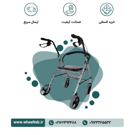 آلومینیوم-بدون-جاپا.png واکر رولیتور آلومینومی بدون جاپایی - Image 1