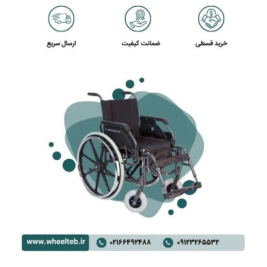 خرید-قسطی-18.webp ویلچر دستی تاشو مدل آلفا 950 - Image 1