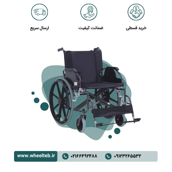 خرید-قسطی-21.webp ویلچر سایز بزرگ کایانگ 951 - Image 1