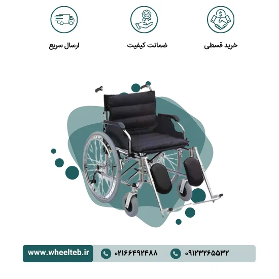 خرید-قسطی-22.webp ویلچر سایز بزرگ مد اسکای 951AC-56 - Image 1